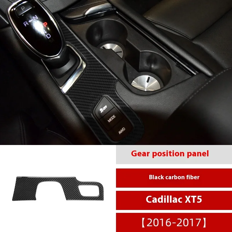 

For Cadillac Cadillac XT5 Carbon Fiber Gear Panel Decorative Sticker Interior Modification Sticker