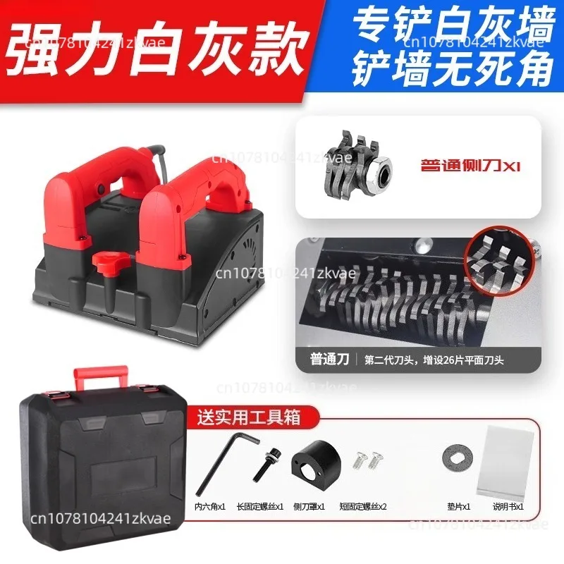 Concrete Rough Planer Grinding and Polishing Wall Planer Electric Wall and Floor Joining