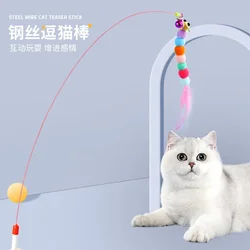 2024 Four Section Telescopic Cat Stick 90CM Super Long Carbon Fiber Fishing Rod Scratch Resistant Feather Cat Toy Pet Supplies