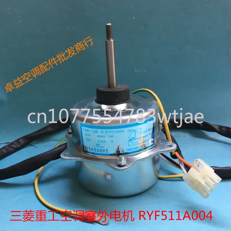 

New YDK-12E-6 Fan Motor 12W Suitable for Mitsubishi Heavy Industries Air Conditioning Outdoor Motor RYF511A004