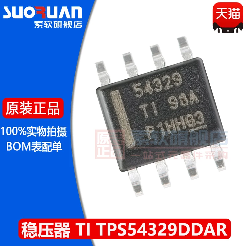 Free shipping    TPS54329DDAR SOIC-8 3A 570kHz     10PCS