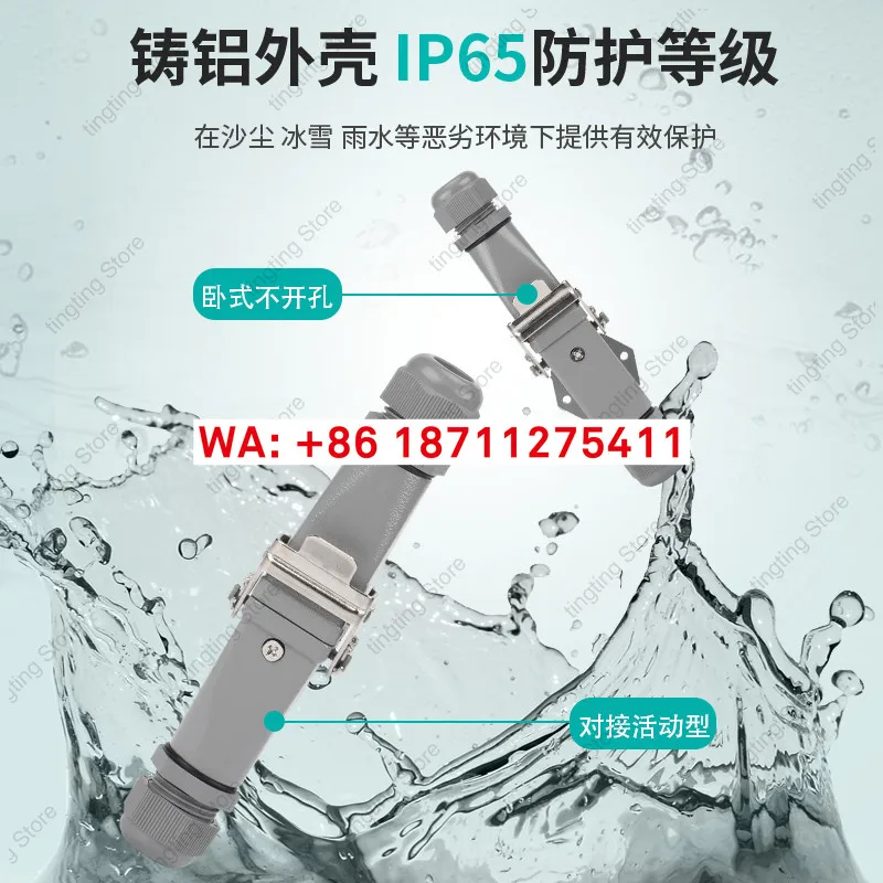 Heavy duty connector 3-hole aviation plug HQ-002.1 small volume 2-core+PE 40A new energy high current