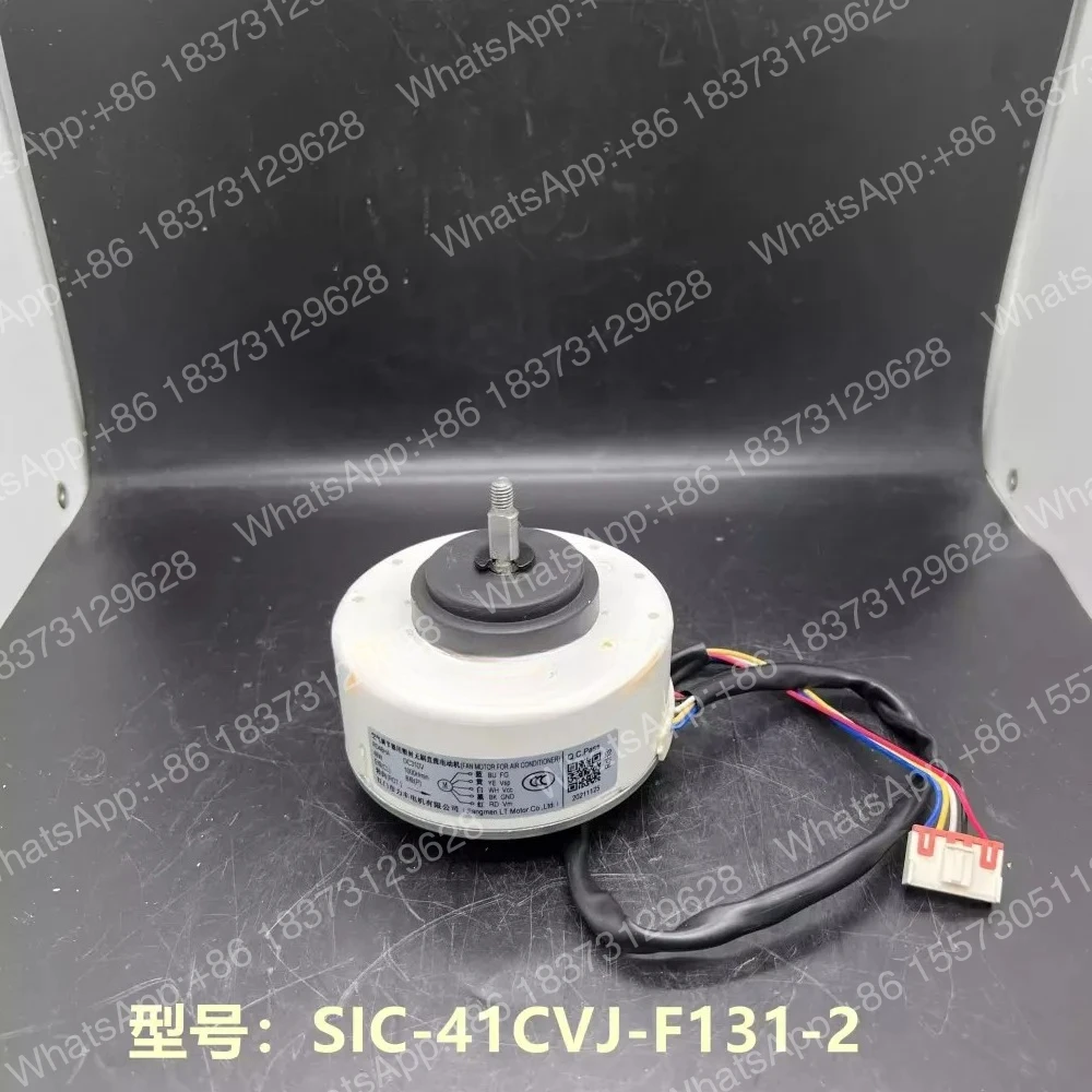 air-purifier-motor-sic-41cvj-f148-1-motor-ld-008dc048-1-functions-normal-fast-shipping