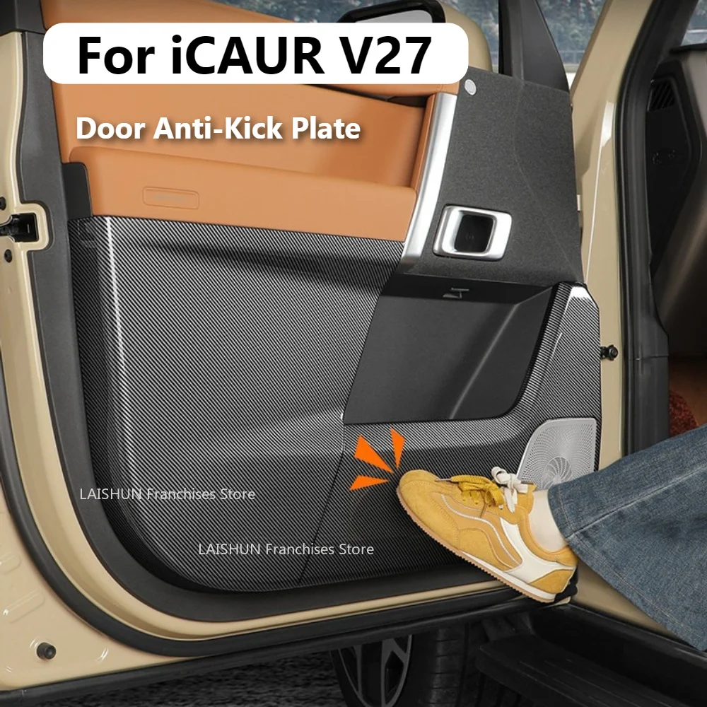 For iCAR V27 iCAUR V27 2026 ABS Carbon Fiber Door Anti Kick Plate Full Coverage Door Panel Protector Interior Modification