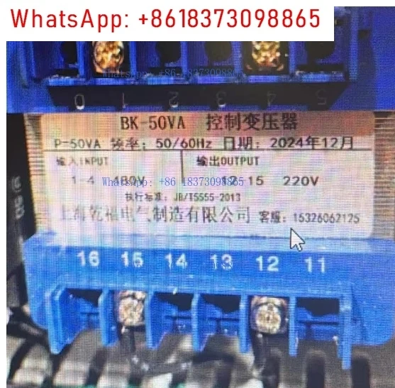 2 Pieces, BK-50VA, …