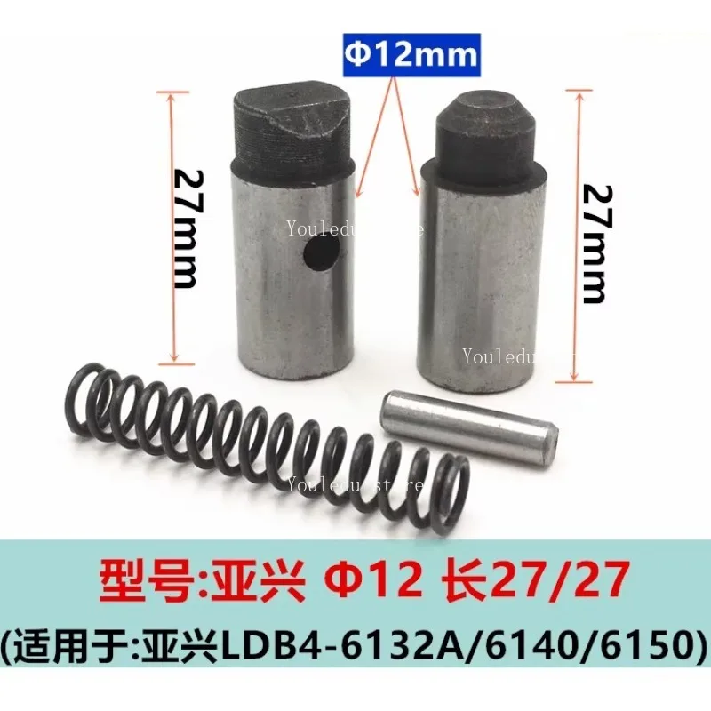 Suitable for electric CNC lathe frame spring positioning pin 6136 6140 accessories