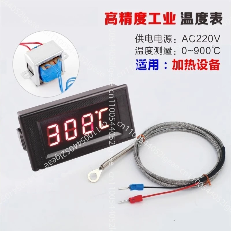 

Industrial digital display with high precision temperature meter K type digital electric oven 0-800 degrees