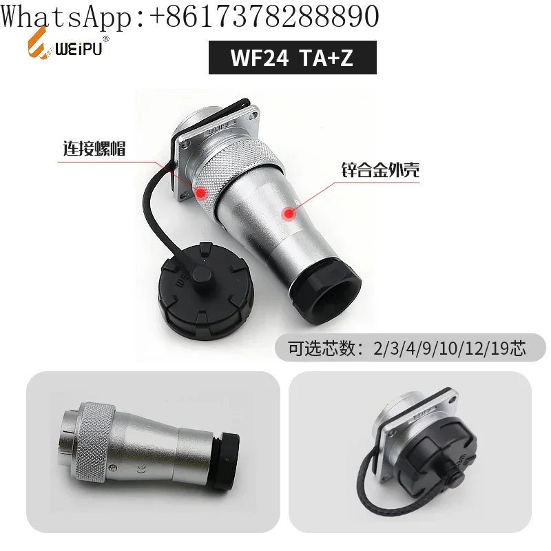 Aviation Plug Socke… - image