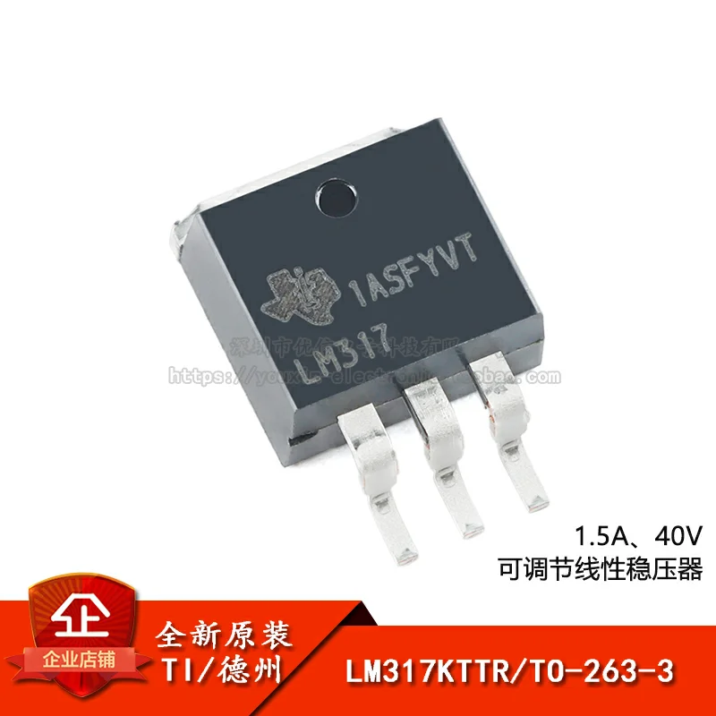 Lm317ktr do-263-3 IC nowy oryginał