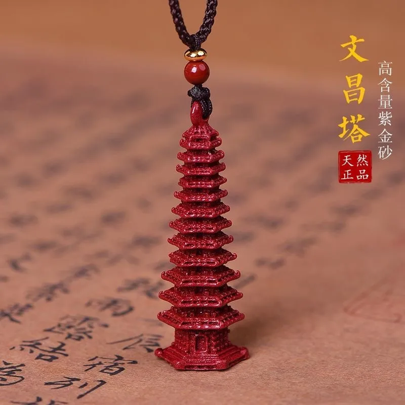 

Cinnabar 13 13 layer Wenchang Tower Wenchang Pen Pendant Keychain Small Pendant
