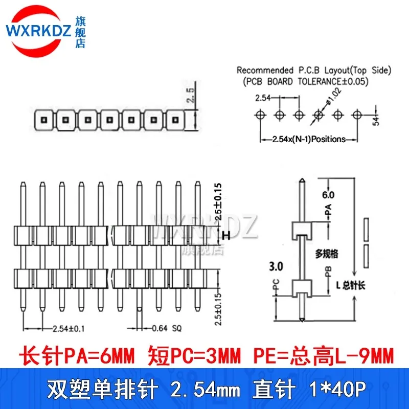 10PCS 2.54mm Double plastic Single Row Male 40P PCB Board Pin Header Connector Pinheader 1*40p Long 11.2/15/17/19/21/25/30/40mm