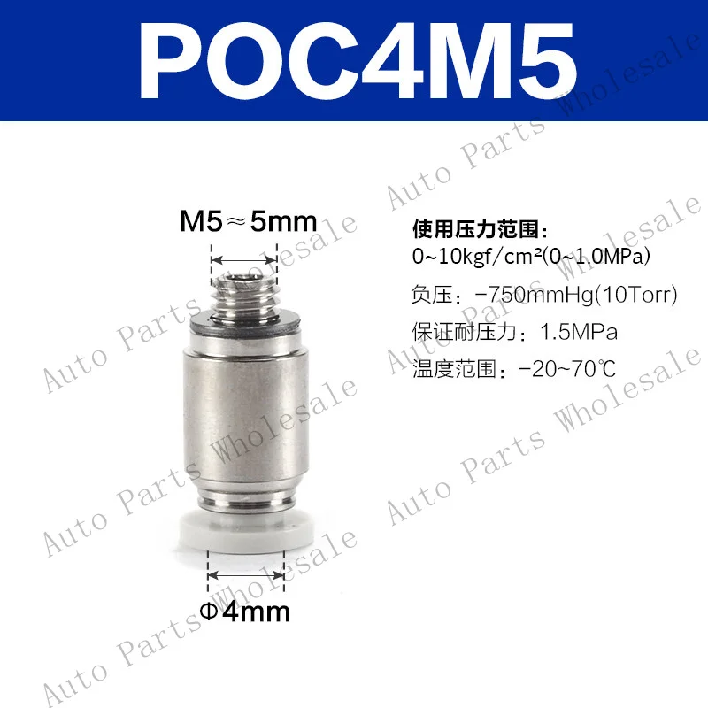 Z for 10PCS quick connector POC 4 6 8 10-M5 01 02 03 threaded straight through quick i