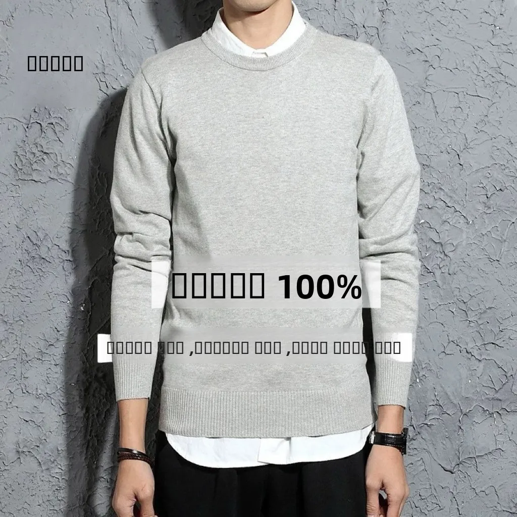 

Мужской вязаный хлопковый свитер свободного кроя с длинным рукавом, круглым вырезом, повседневный, дышащий, комфортный, в стиле кэжуал-бизнес