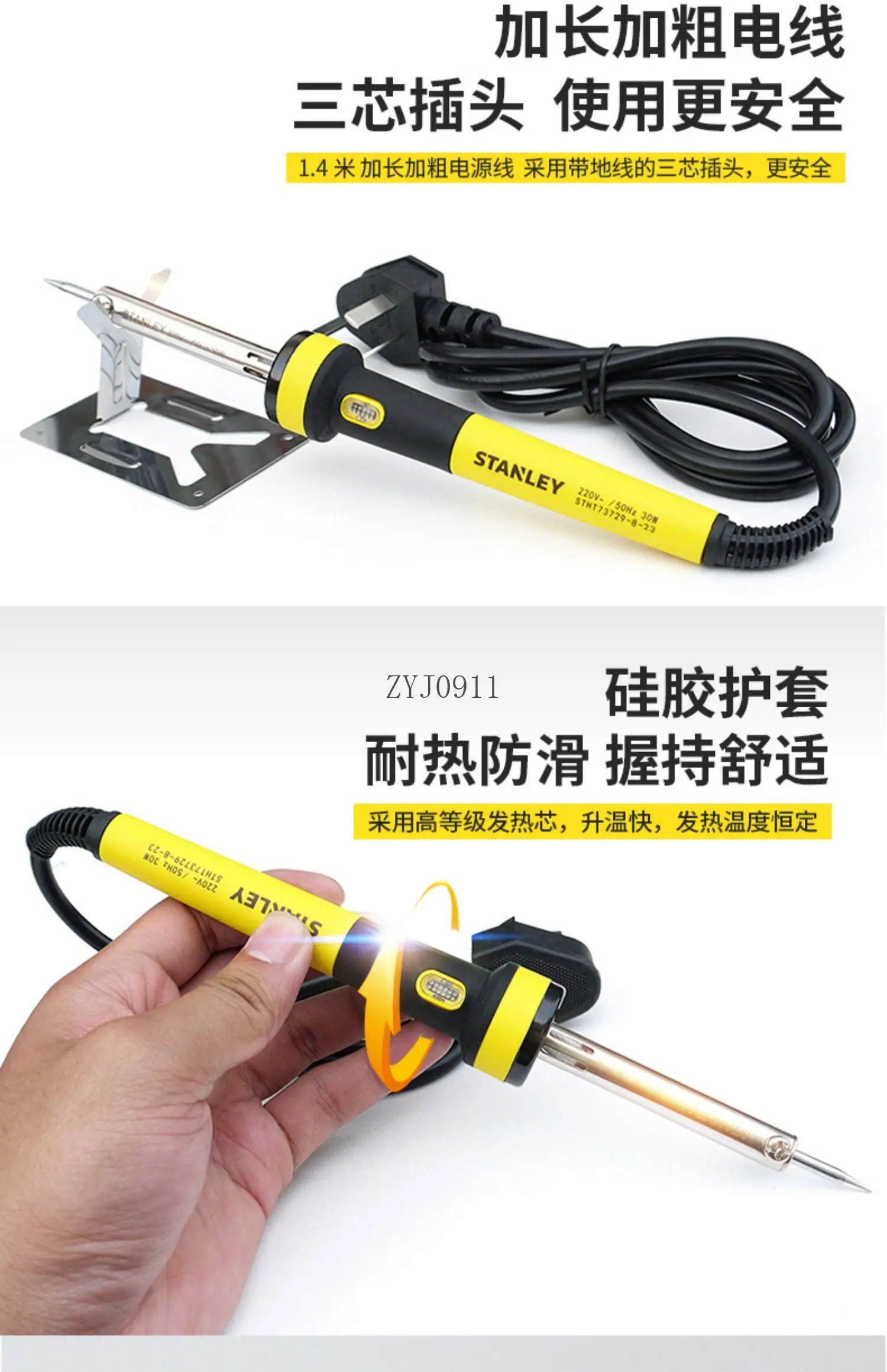 EWlectric fer à souder type de chauffage externe entretien de qualité professionnelle outil de soudage spécial haute puissance constante