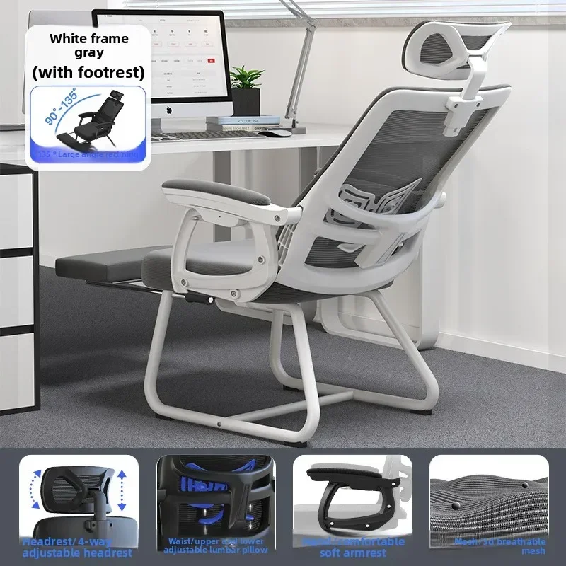 Multi-functional New Bow foot office chair, computer chair, reclining staff chair, conference chair, office study chair