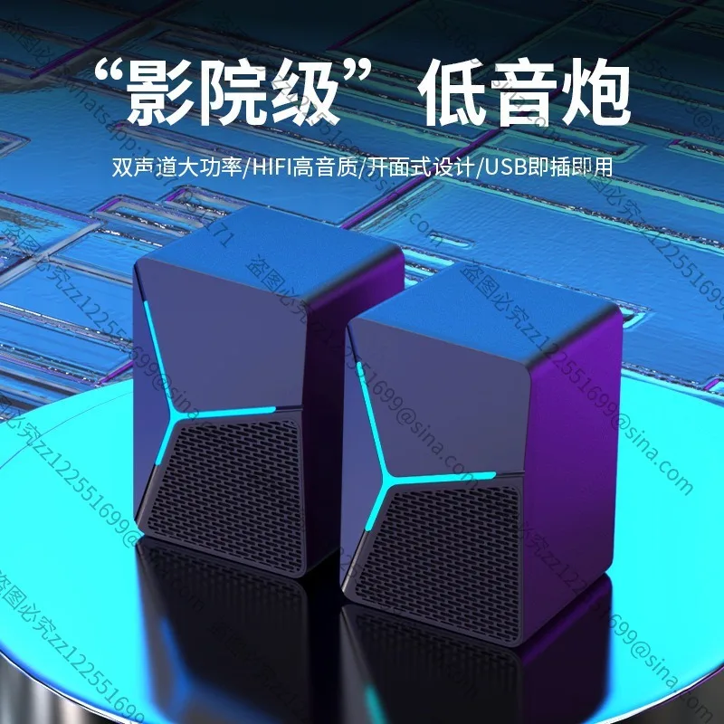 Suitable for Mini Desktop Small Speakers Overweight Subwoofer Home Office Wired USB Speaker Cool Breathing Light Audio