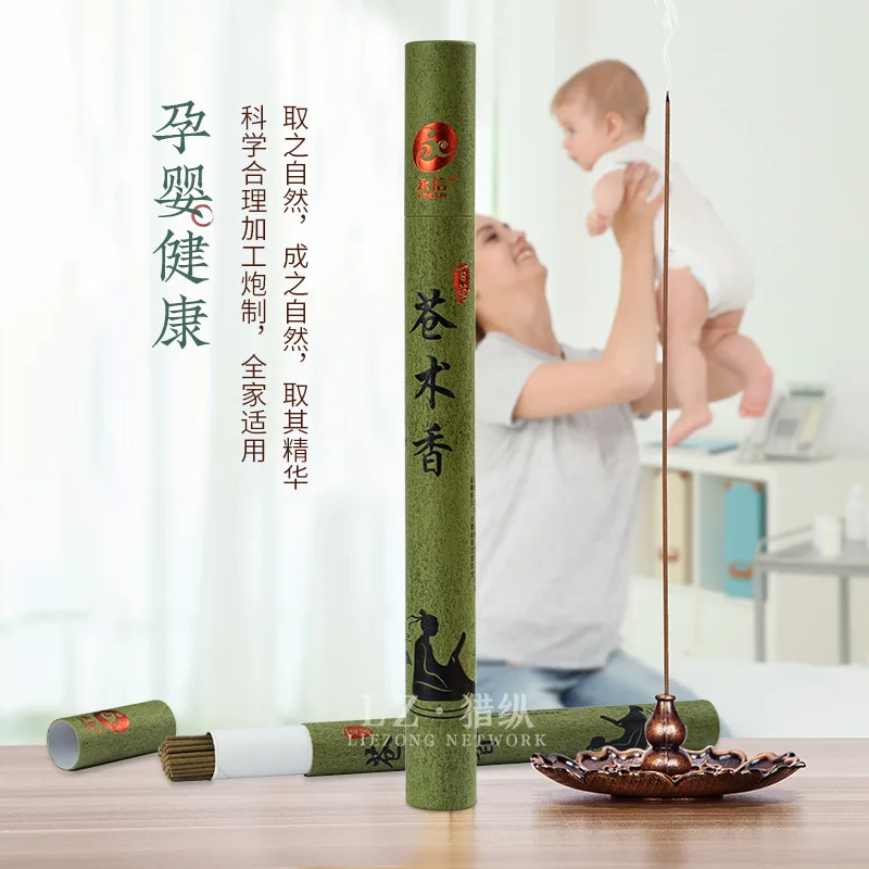 Yongxin Atractylodes, предотвращающая эпидемию, катушка для благовоний, домашняя натуральная китайская травяная медицина, очищающая воздух