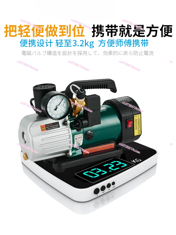 Ratary Vane Type Vacuum Pump Small Suction Pump Air Conditioner Refrigerator Refrigeration Maintenance