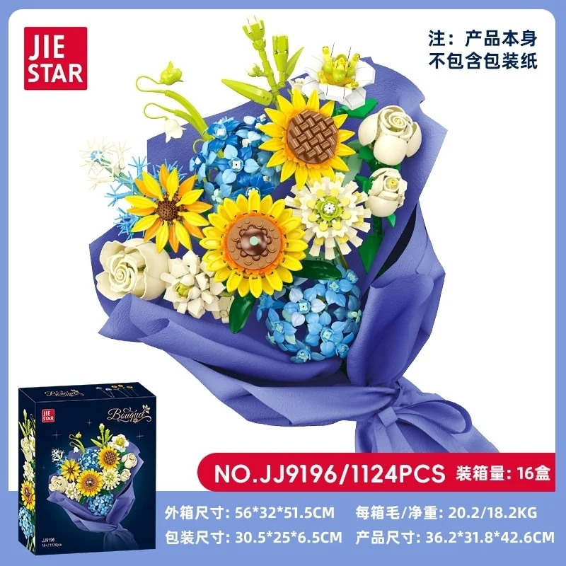 JJ9196 Small Particle DIY Assembly Sunflower Building Blocks Flower Series Creative Desktop Decoraiton Toys For Children Adult
