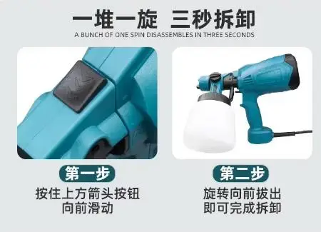 2026 New High Power Electric Spray Gun, Corded Portable Sprayer for Water-based Paint, Latex Paint & Disinfectant
