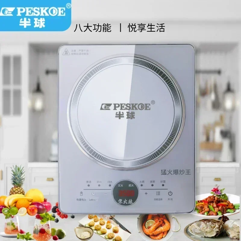 [نموذج جديد] طباخ التعريفي للاستخدام المنزلي عالي الطاقة 3500 وات توفير الطاقة King Fierce Fire King Stir Fry شاشة تعمل باللمس