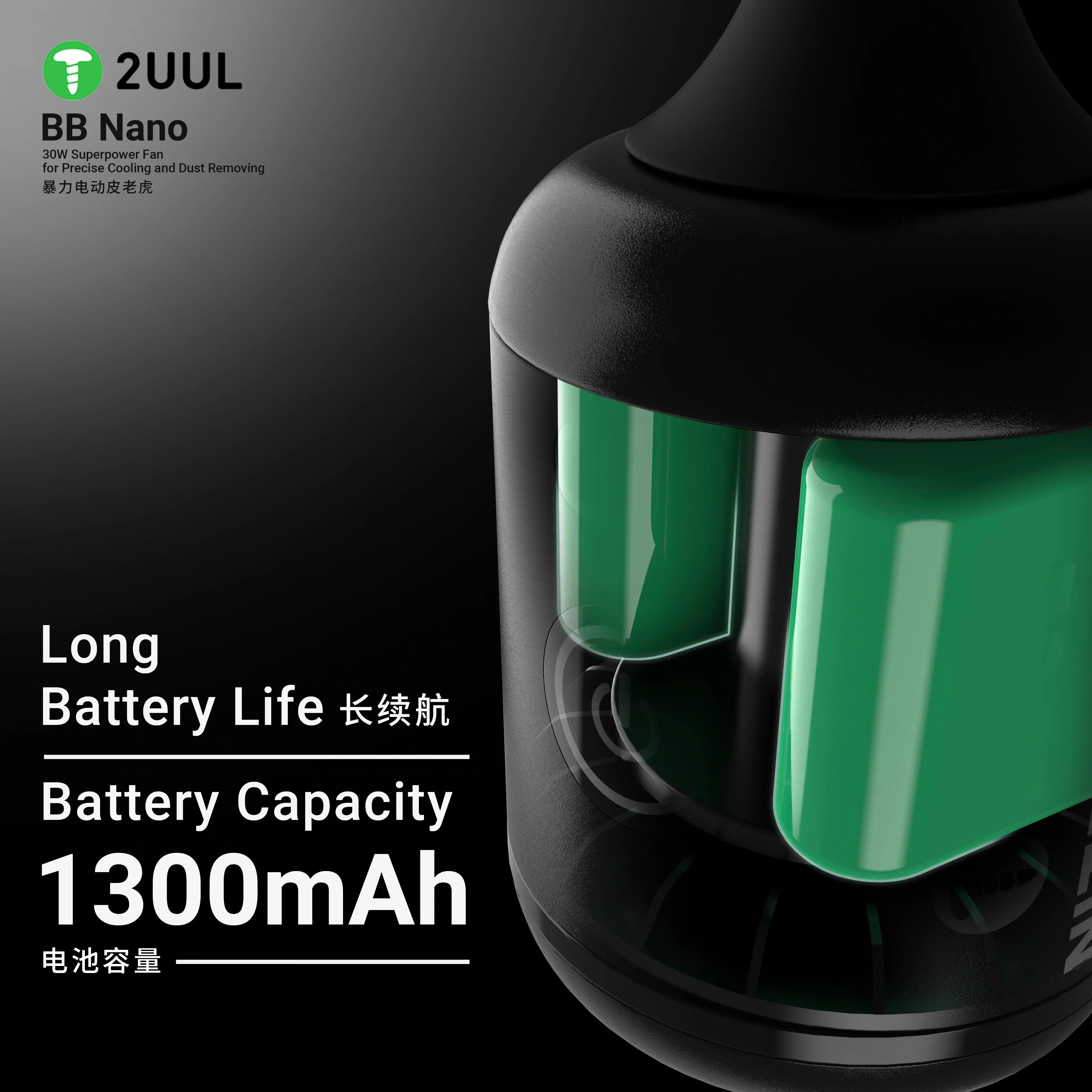 2UUL DA90 30W Superpower Large Air Volume Fan For Precise Cooling Dust Removing Phone Repair Soldering Smoke Air Cleaner Tool