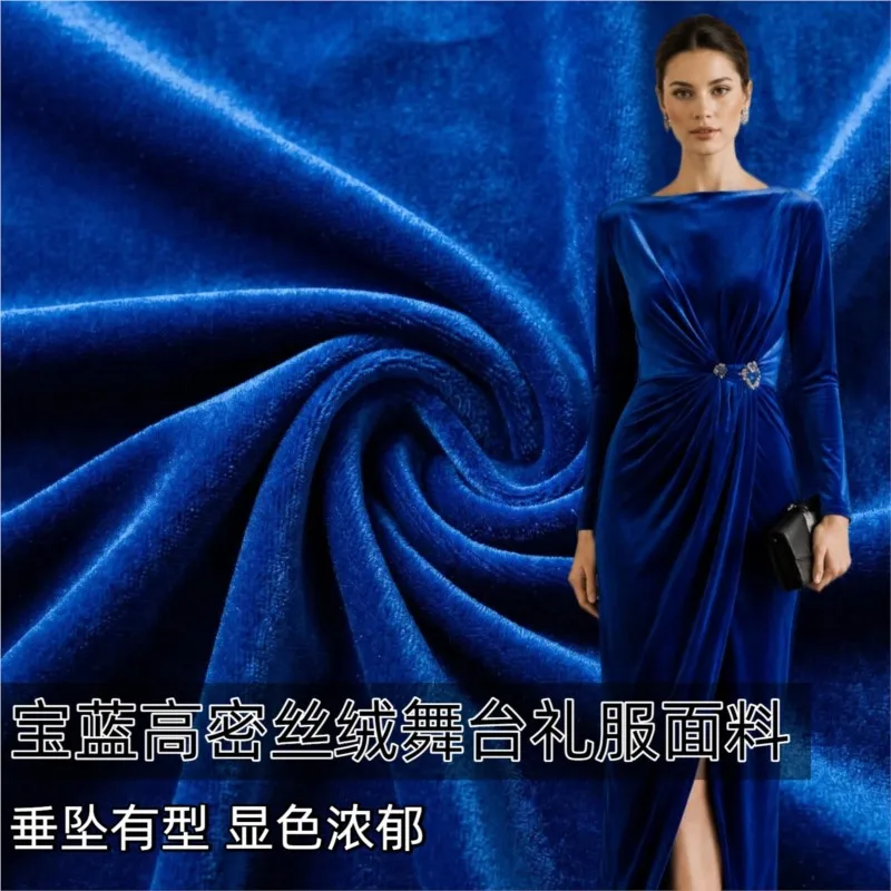 High-density golden velvet non-falling multi-color solid color drape skin-friendly fabric for dress pants