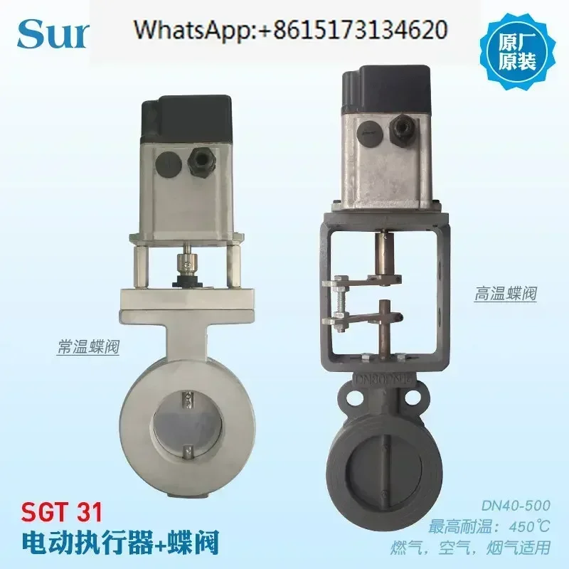 Electric actuator SGT31-03T1R SGT31-30T3E 60T3E servo motor SUNTOUCH
