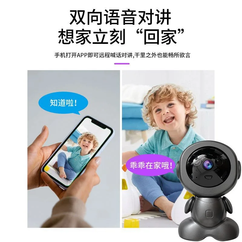 

shaking head indoor V380 monitoring home smart wireless WiFi camera