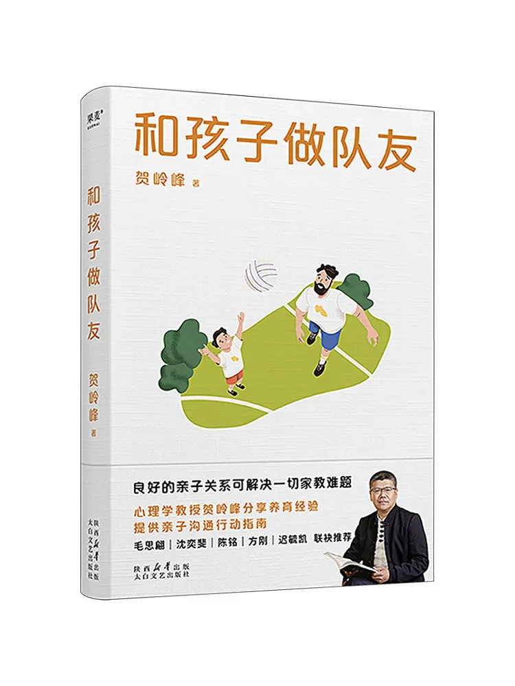 

Book-Winshare Team Up With Your Child