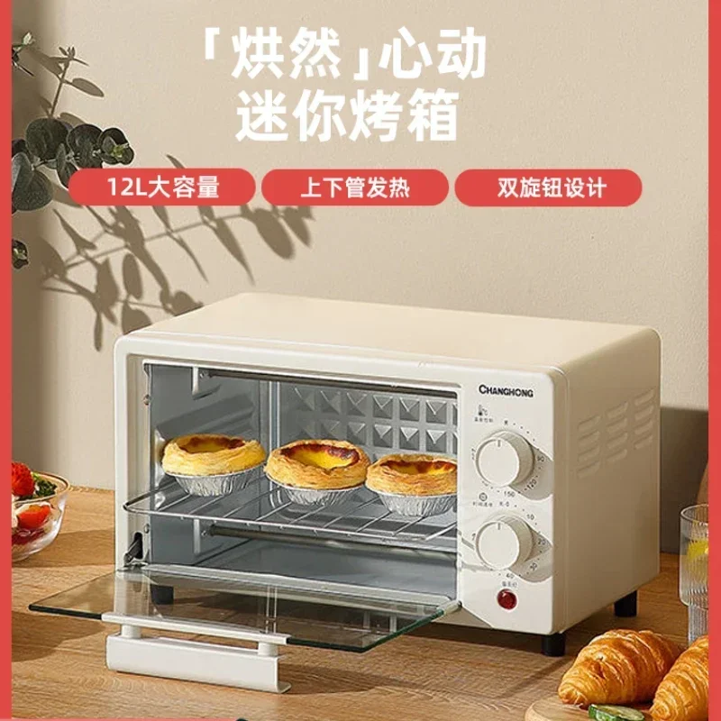 

Changhong Oven Household Small 2023 New Mini Multi Functional Baking Electric Oven Microwave Oven Integrated Household Small220V