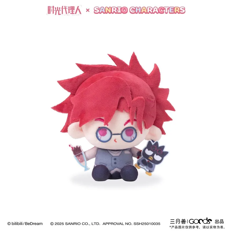 Link Click X Sanrio Characters Series Blind Box Cute Trendy Doll Plush Pendant Anime Peripheral Ornament Toy Girl Gifts