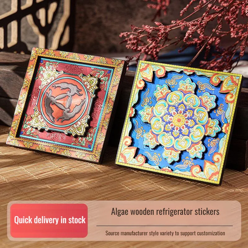 Dunhuang caisson series wooden refrigerator magnets cultural and creative tourist attractions personalized wooden soft magnetic