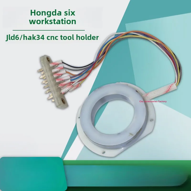 Used for Changzhou Hongruida/Hongruida HAK34 series 6-station tool holder transmitter