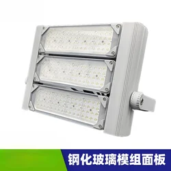 Outdoor High-Power Sheet Lighting, Die-Casting Waterproof LED Light, Street Lighting, Construction Site