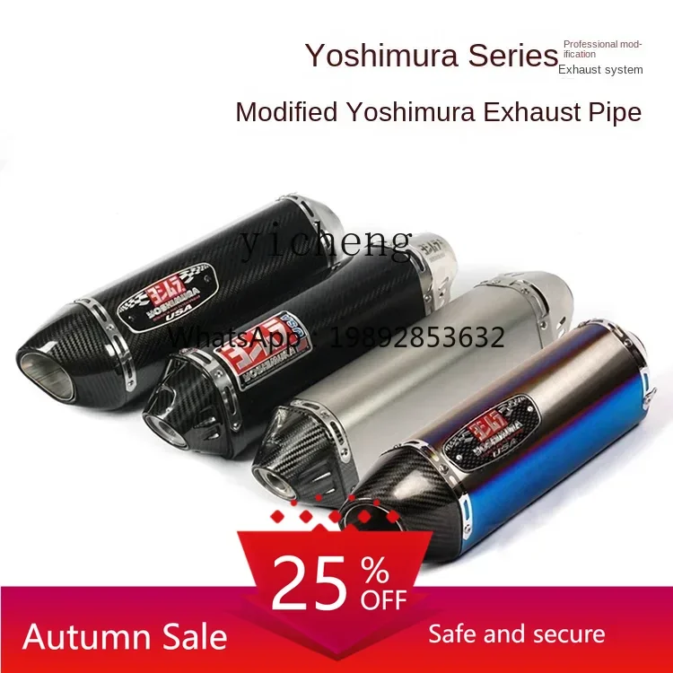 

TQH suitable for exhaust modification exhaust pipe modification exhaust pipe