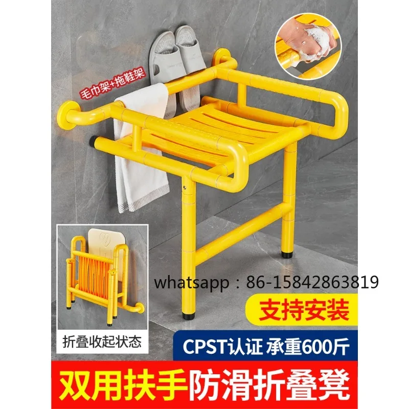 Bathroom folding stool toilet disabled bath shower chair toilet the elderly wall-mounted non-slip seat stool