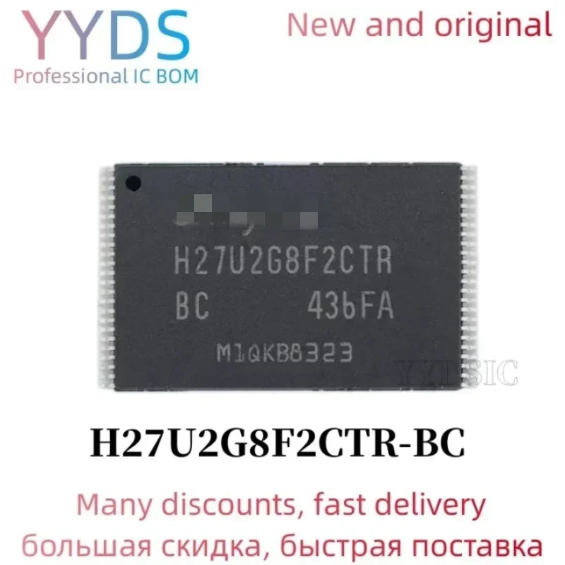 100% New original   H27U2G8F2CTR-BC TSOP-48    Memory chip   H27U2G8F2CTR BC