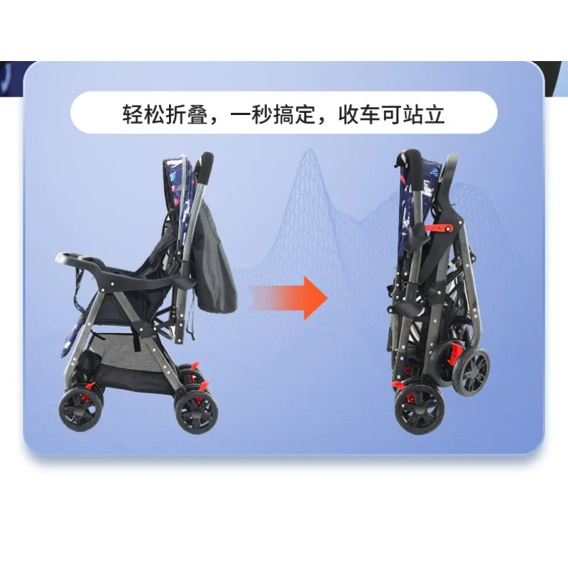 A high view stroller can sit and fold and shock absorber can be switched to a portable newborn baby stroller.