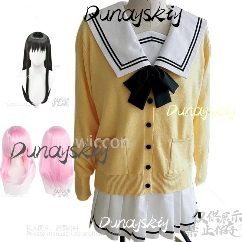 Muko Aoi MIYUKI JK School Uniform Sweater Dress Anime Galgame Cosplay You And ME And Her: A Love Story Costume Girls Customized