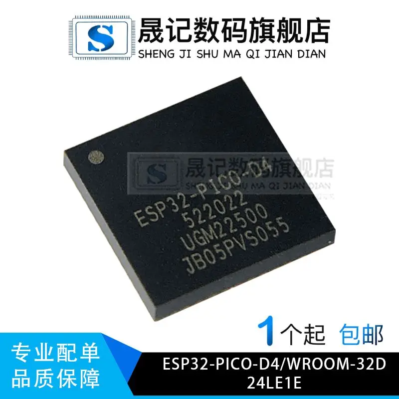 Nrf24Le1E 24Le1E C …