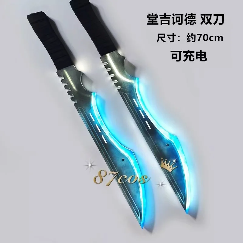 

70CM Don Quixote Game Luminous Weapon Cosplay Props Limbus Company Weapon Halloween Carnival Custom Hand Made Prop Accessories