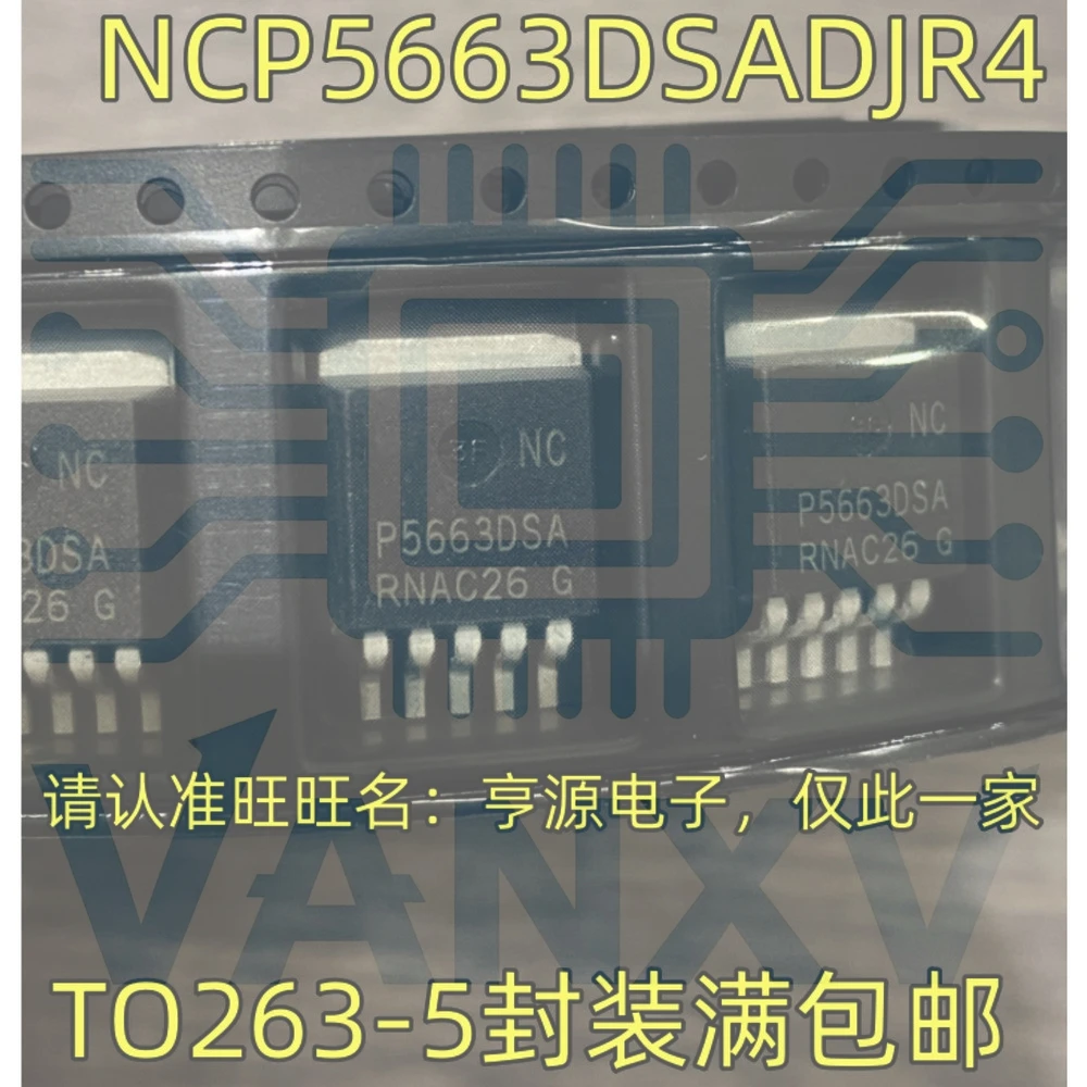 15PCS P5663DSA NCP5663DSADJR4 TO263-5