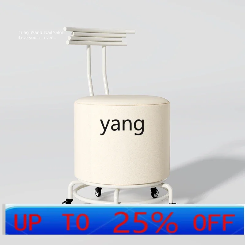 

LTT beauty and nail salon customer chair master chair pulley stool