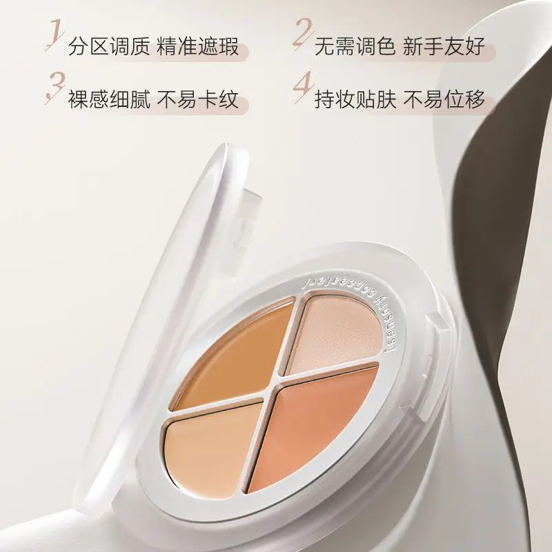 คอนซีลเลอร์เนื้อครีม 4 สี UNNY ปกปิดจุดด่างดำ รอยคล้ำใต้ตา ปรับผิวให้กระจ่างใส ติดทนนาน
