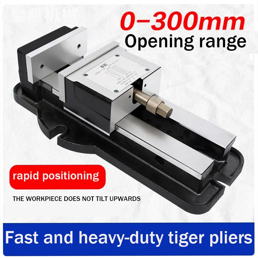 

Плоскогубцы, прецизионное сверхмощное быстродействующее позиционирование, фрезерный станок с ЧПУ, сверлильный станок, стол тисков с фиксированным углом