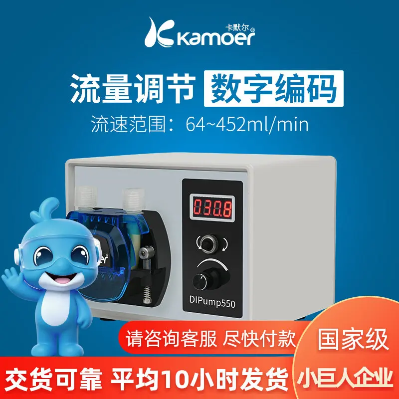 Peristaltic Small Large Flow High Precision Pumping Small Pump Filling Machine Food Grade Circulating Constant Flow Pump
