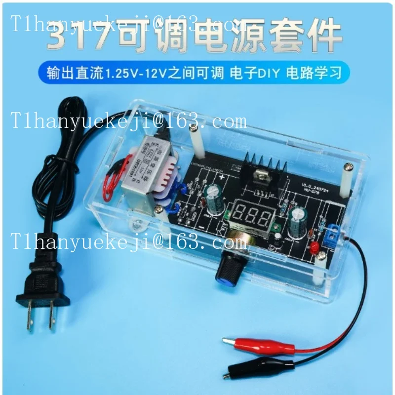 LM317 Adjustable Power Supply DIY Kit DC Regulated Power Supply Module Components