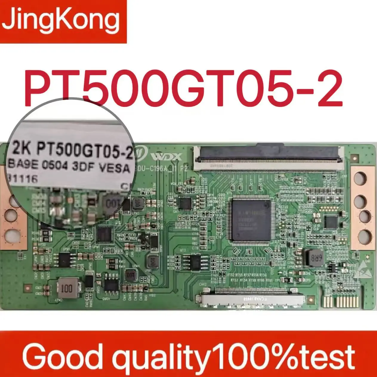 Newly Upgraded DCBD… - image