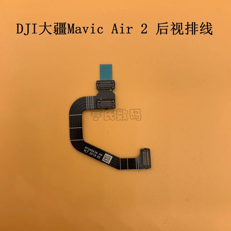 

Suitable for Royal Mavic Air2 rearview component cable, Royal air2 original rearview cable